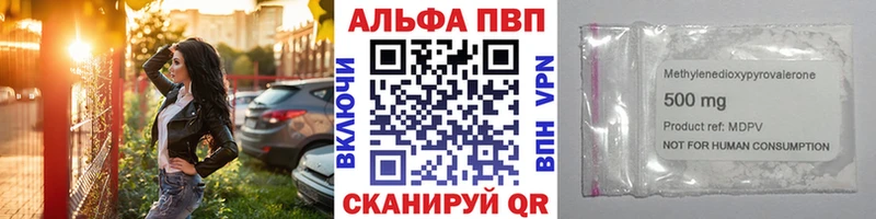 APVP Crystall ОМГ ОМГ рабочий сайт Вилючинск