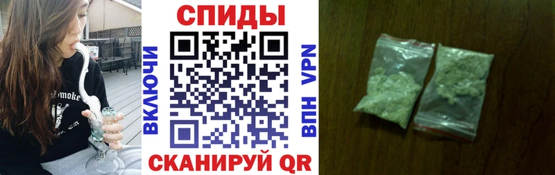 Бутират Butirat  Вилючинск 