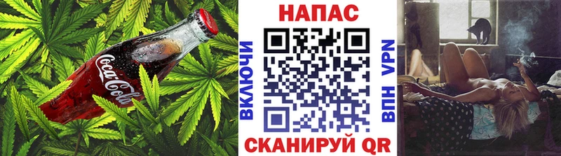 Canna-Cookies марихуана  Вилючинск 
