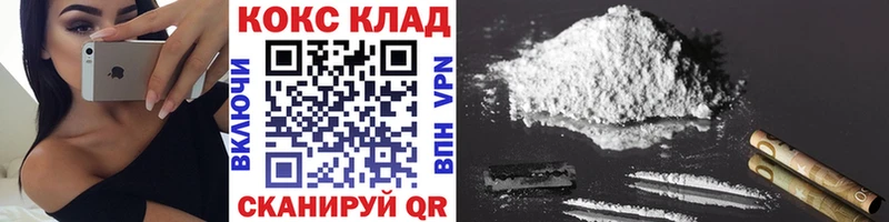 COCAIN FishScale кракен ONION Вилючинск