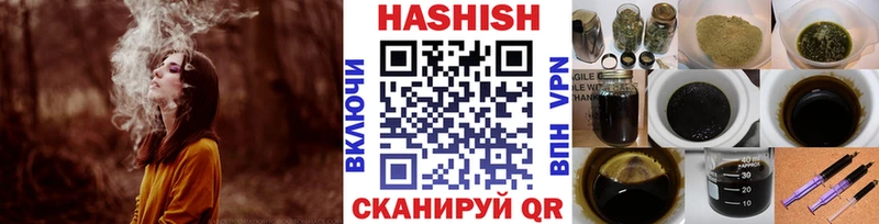 ГАШ Cannabis  Вилючинск 