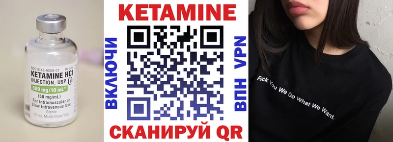 КЕТАМИН ketamine  ОМГ ОМГ онион  Вилючинск 