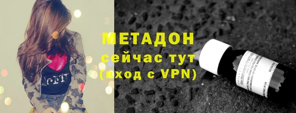 метамфетамин Алзамай