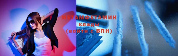 метамфетамин Алзамай
