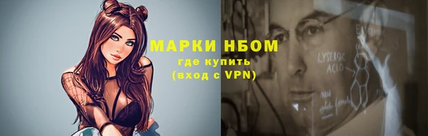mdpv Абаза