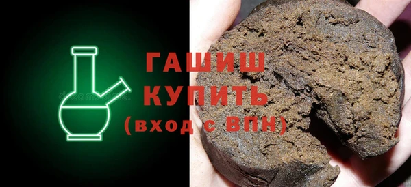 метамфетамин Алзамай