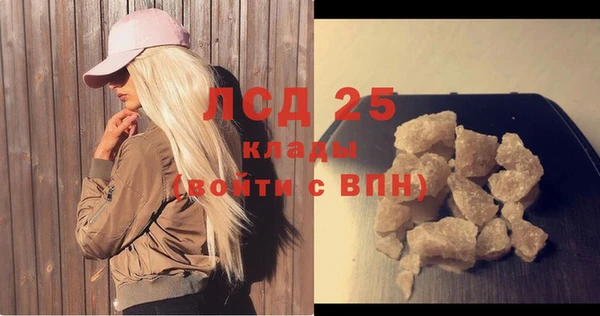 сатива Алексеевка