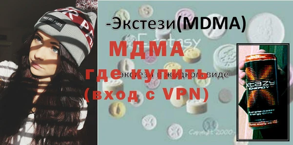 сатива Алексеевка