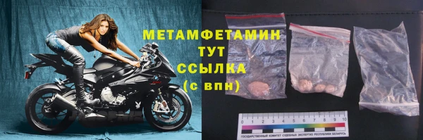 метамфетамин Алзамай