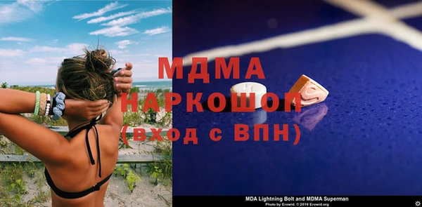 метамфетамин Алзамай