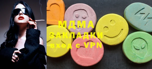 экстази Абинск