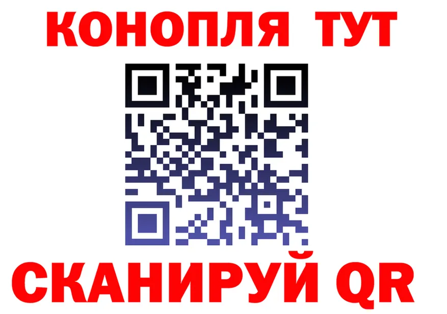 Cannafood конопля как зайти маркетплейс блэк спрут Вилючинск