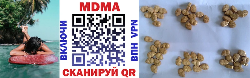 blacksprut онион  купить наркоту  Вилючинск  мориарти телеграм  MDMA Molly 