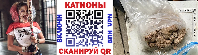 купить закладку  кракен ТОР  Меф мяу мяу  Вилючинск 
