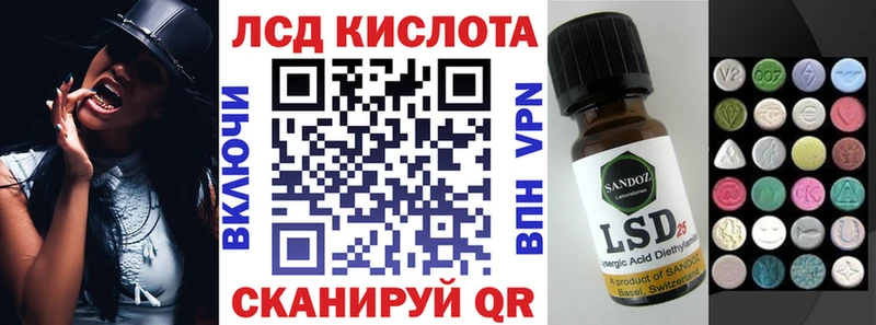 Наркотические марки 1500мкг  Вилючинск 