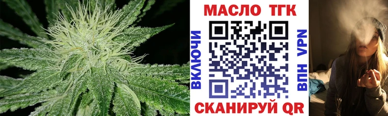 где купить наркотик  Вилючинск  ТГК гашишное масло 