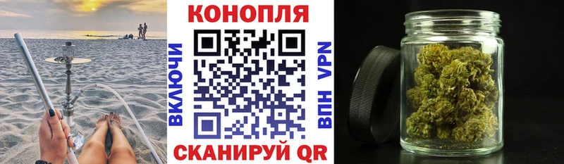 Канабис конопля Вилючинск